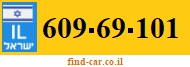 609-69-101