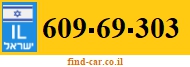 609-69-303