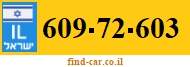 609-72-603