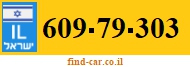 609-79-303
