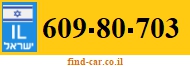 609-80-703