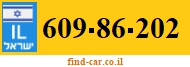 609-86-202