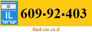 609-92-403