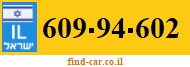 609-94-602