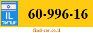 60-996-16