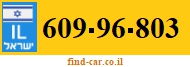 609-96-803