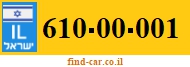 610-00-001