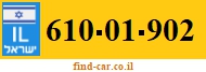 610-01-902