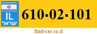610-02-101