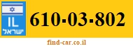 610-03-802