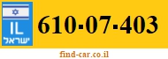 610-07-403