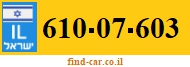 610-07-603