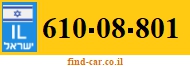 610-08-801
