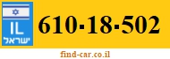 610-18-502