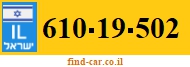 610-19-502