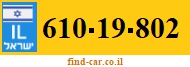 610-19-802