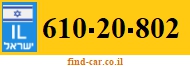 610-20-802