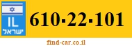 610-22-101