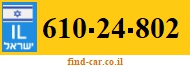 610-24-802