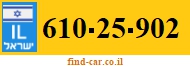 610-25-902