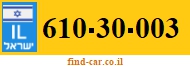 610-30-003