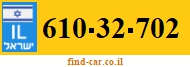 610-32-702
