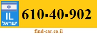610-40-902