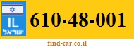 610-48-001