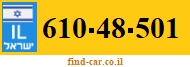 610-48-501