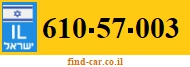 610-57-003