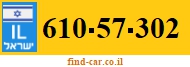 610-57-302