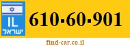 610-60-901