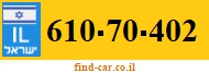 610-70-402