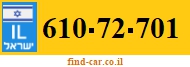610-72-701