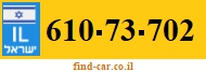 610-73-702