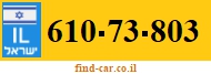 610-73-803