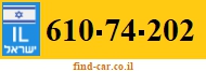 610-74-202