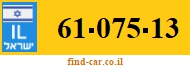 61-075-13