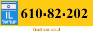 610-82-202