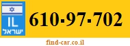610-97-702