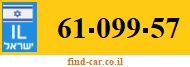 61-099-57