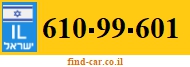 610-99-601