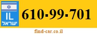 610-99-701