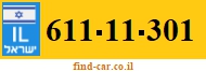 611-11-301