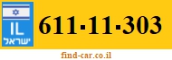 611-11-303