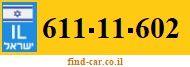 611-11-602