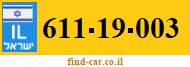 611-19-003