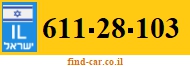 611-28-103