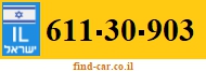 611-30-903