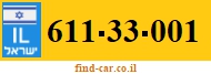 611-33-001